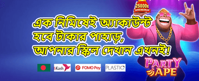 Deposit Bonus