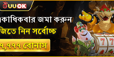 ভিআইপি মেম্বারশিপ